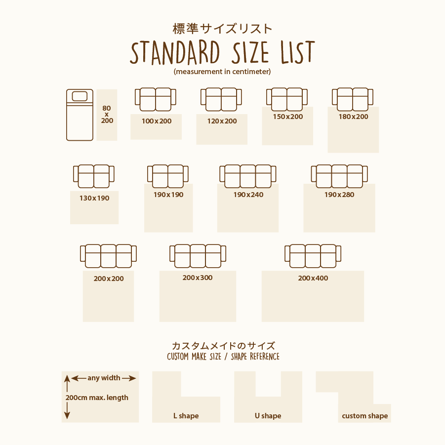 Momomi Soft Touch Tatami Mat dimensions