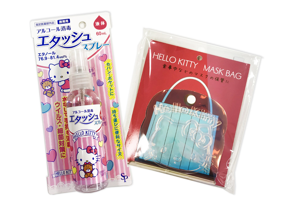 Free Hello Kitty merchandise at Resi Stay Kyoto Japan