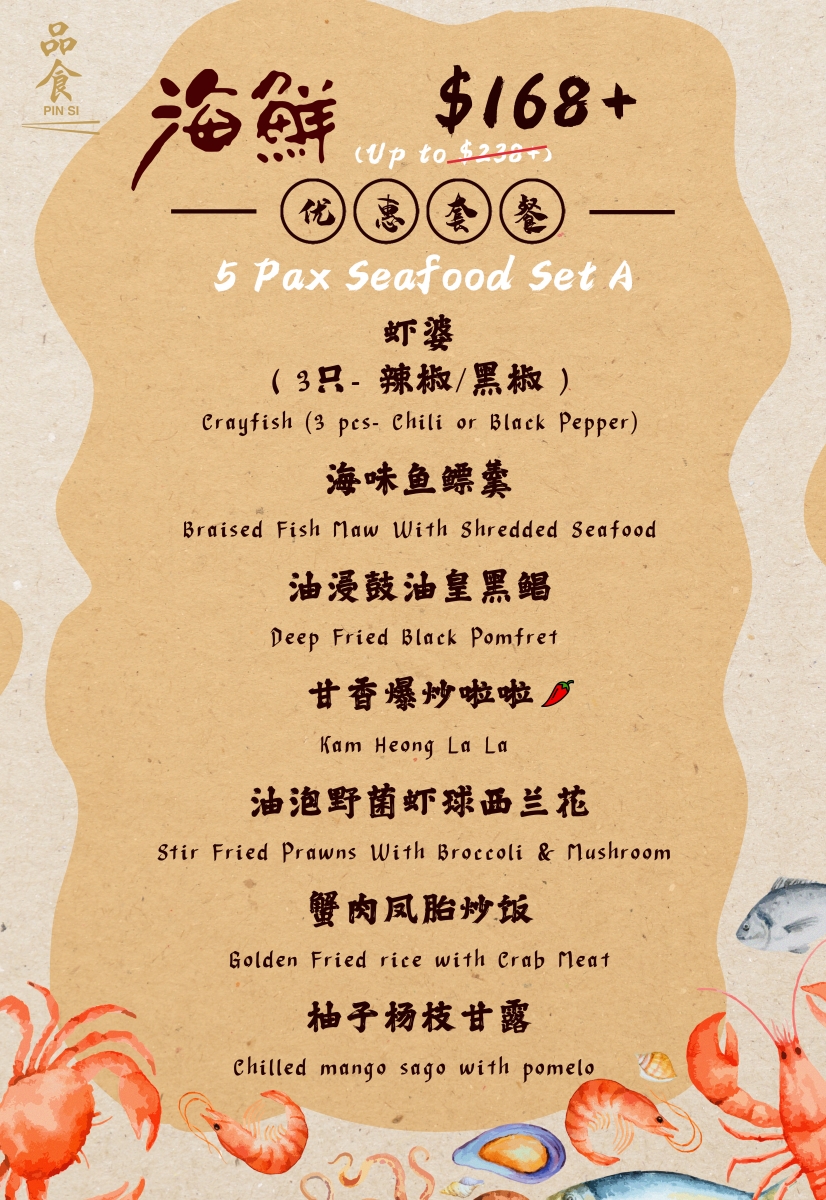 Pin Si Restaurant Special Seafood Set A