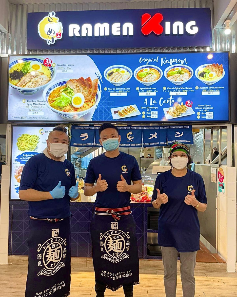 Ramen King Tampines
