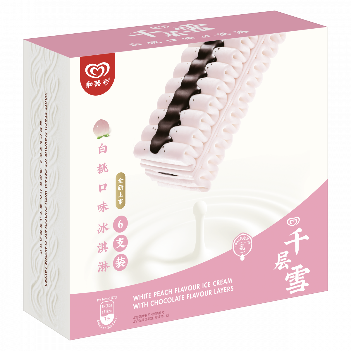 Wall's Viennetta Stick White Peach Singapore