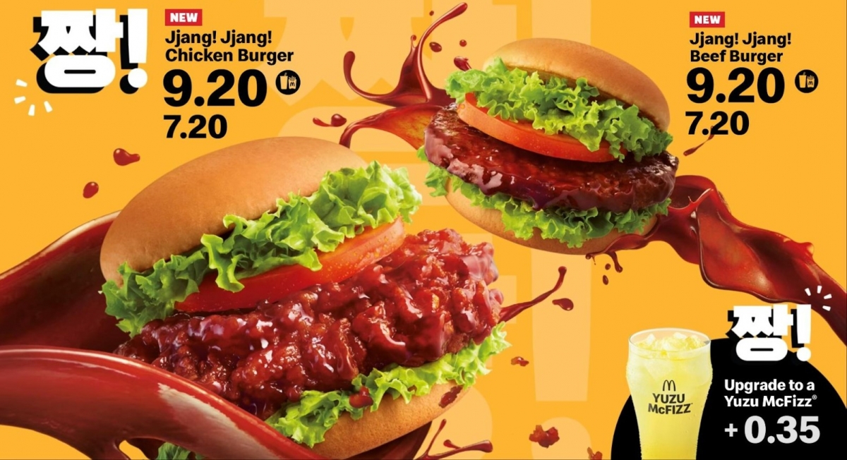 McDonald’s Singapore Jjang! Jjang! Burger