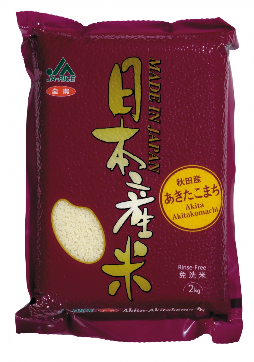 Akita Akitakomachi, $21 for 2kg.