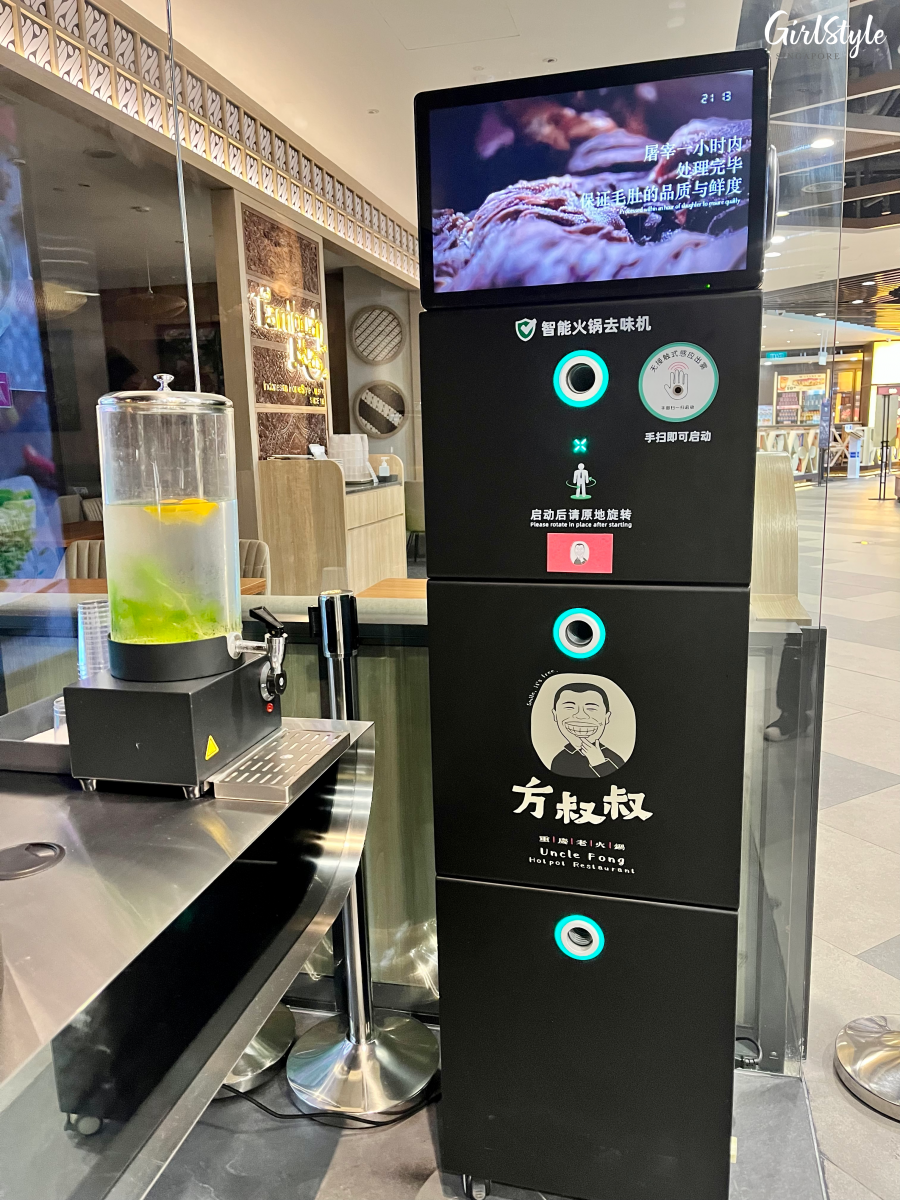 Deodoriser - Uncle Fong Hot Pot Singapore