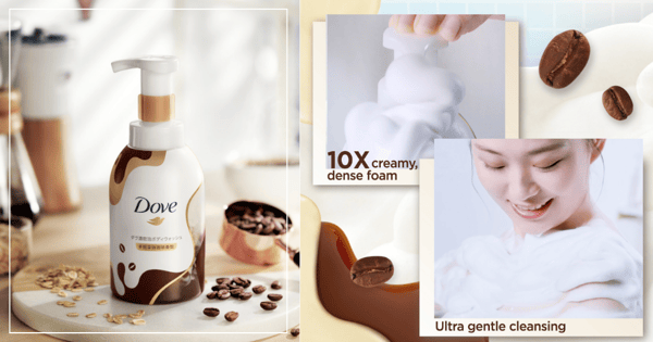 Dove Singapore Has Launched A New Latte Body Wash That Actually Smells Like Coffee & Milk