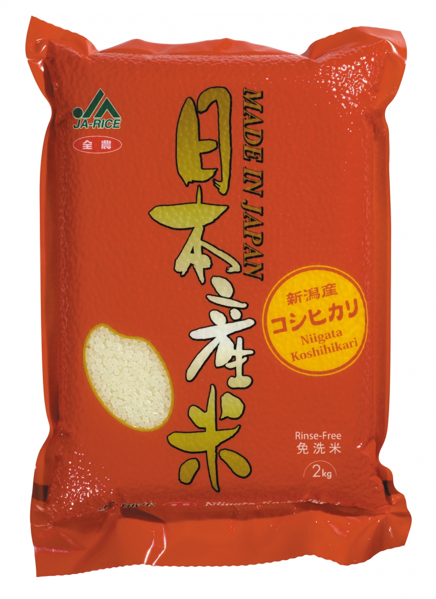 Niigata Koshihikari, $23 for 2kg.