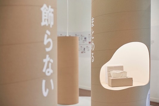 To the Forest of Verbs with MUJI IS exhibition at Japan Creative Centre in Singapore
