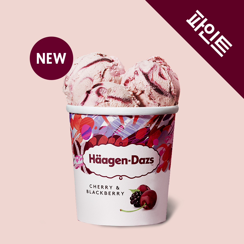 Häagen-Dazs Cherry & Blackberry ice cream