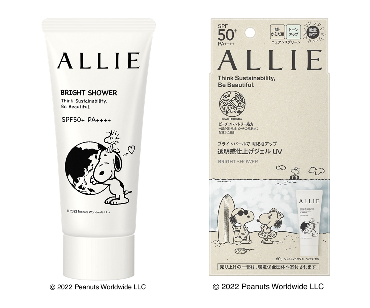 ALLIE Peanuts Snoopy sunscreen in Singapore