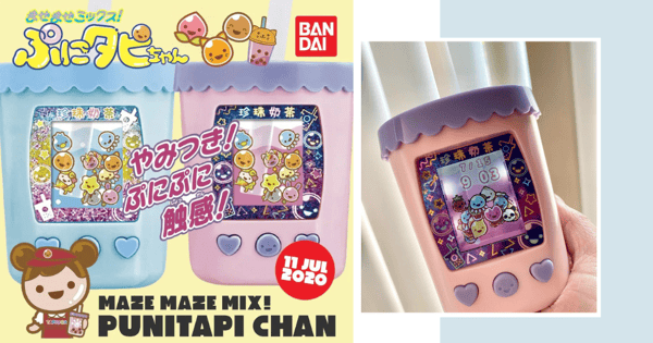 Bandai Has A “Tamagotchi” Perfect For Bubble Tea Lovers That Lets You Make Your Own Drinks