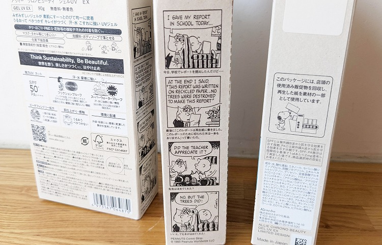 ALLIE Peanuts Snoopy sunscreen comic bookmark