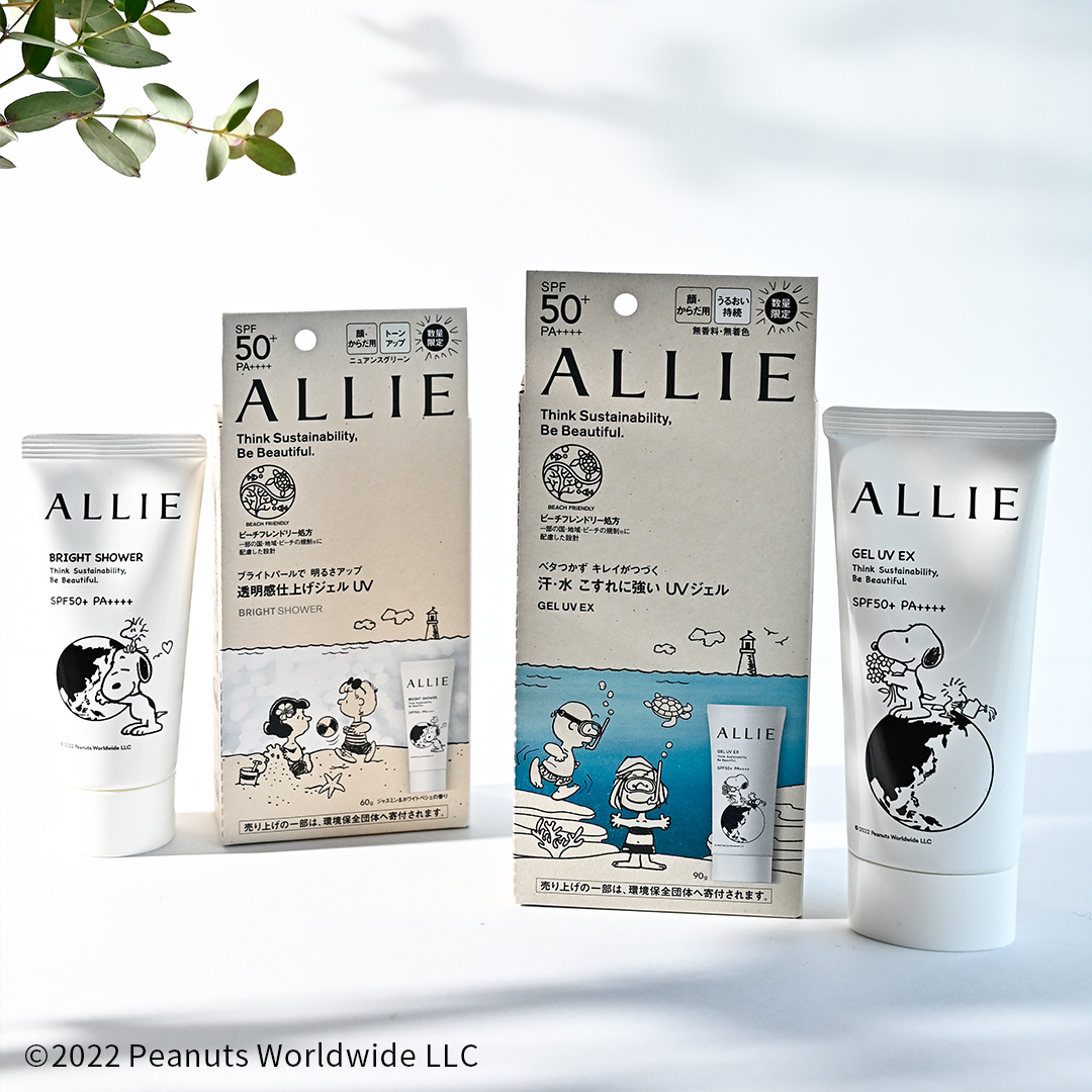 ALLIE Peanuts Snoopy sunscreen in Singapore