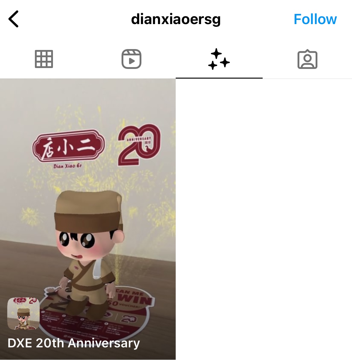 Look for this filter on Dian Xiao Er’s Instagram profile.