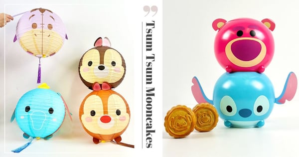 Get Your Hands On These Limited Edition Tsum Tsum Mooncakes With Stackable Containers
