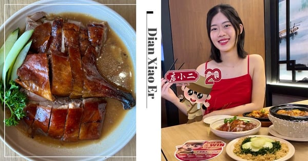 Dian Xiao Er Is Giving Out $50 Dining Vouchers Every 2 Weeks - Here’s How You Can Get Them