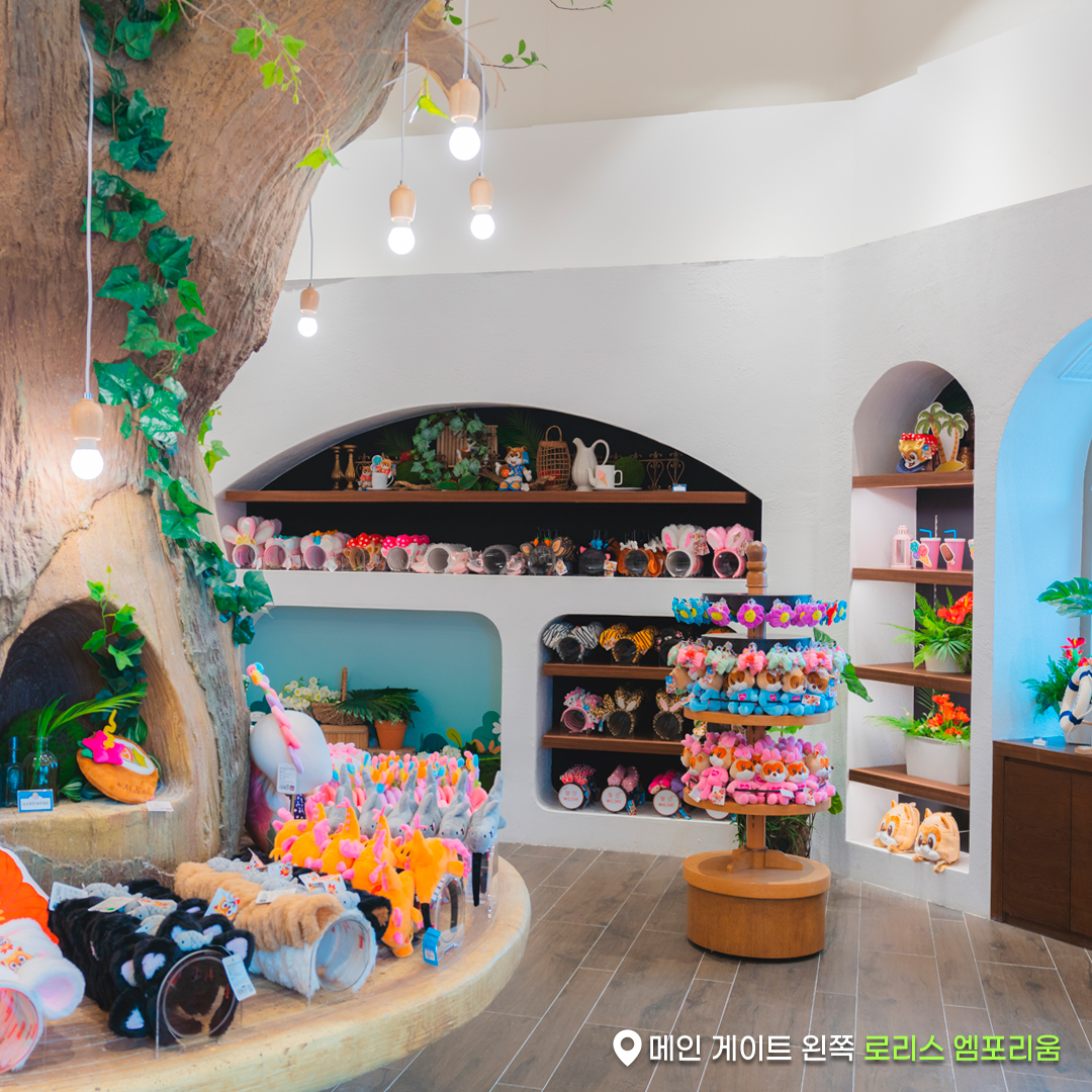 Lotte World Adventure Busan Magic Forest gift shop
