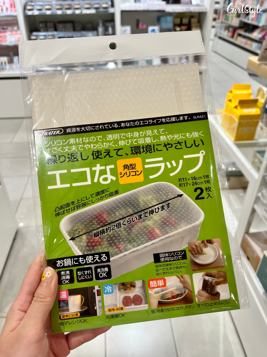 Skater Silicone Wrap Square