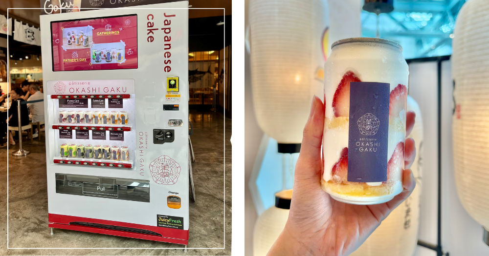 Okashi Gaku Review Canned Cake Vending Machine In Singapore