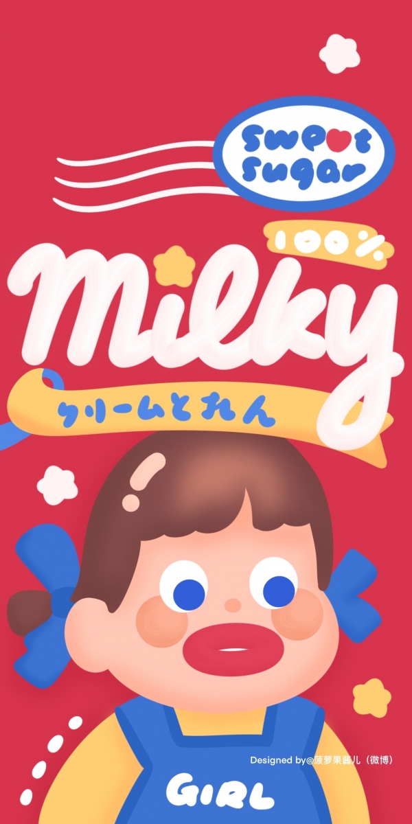 Milky candy phone wallpaper