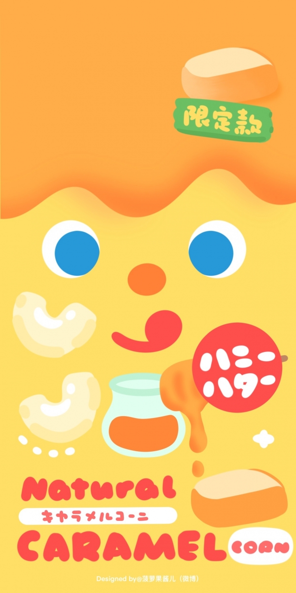 TOHATO Almond Caramel Corn phone wallpaper phone wallpaper