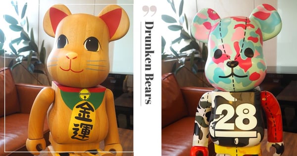 This Store In Singapore Has Unique & Rare Bearbricks For Sale, Here’s How To Get An Exclusive 10% Discount