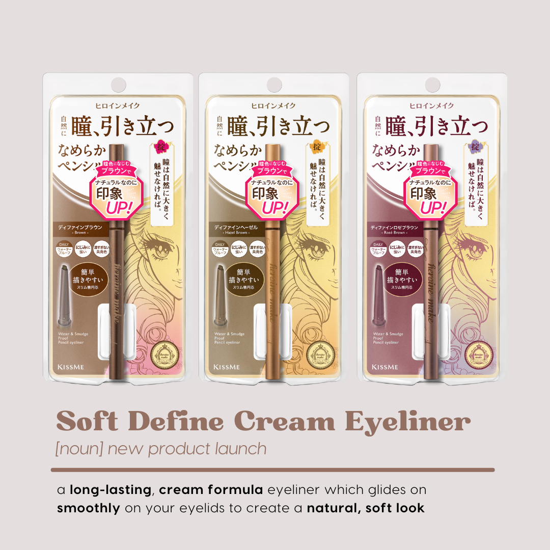 Heroine Make Soft Define Cream Pencil