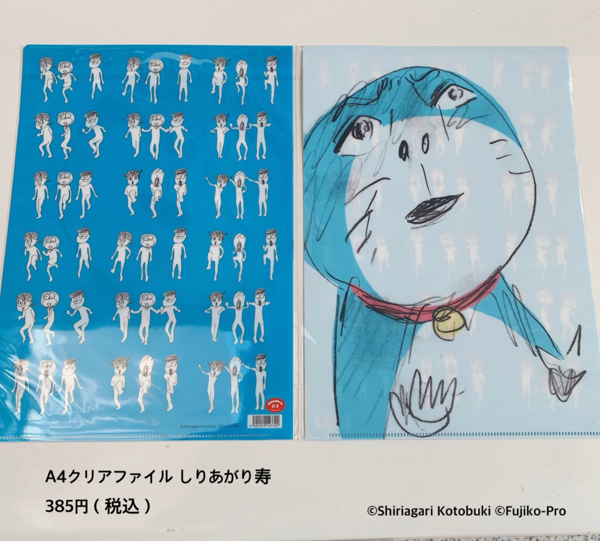 Doraemon Exhibition Singapore 2022 & 2023