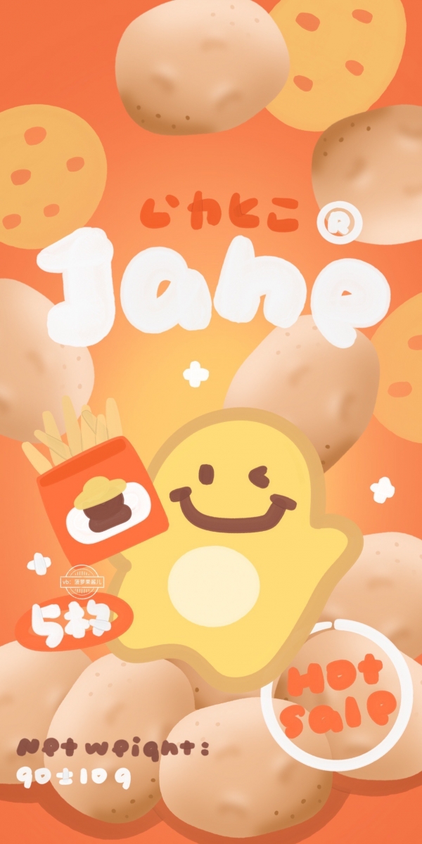 Calbee Jagabee Potato Sticks phone wallpaper