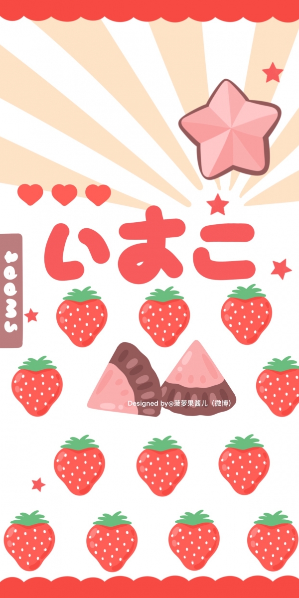 Meiji Apollo strawberry chocolate phone wallpaper