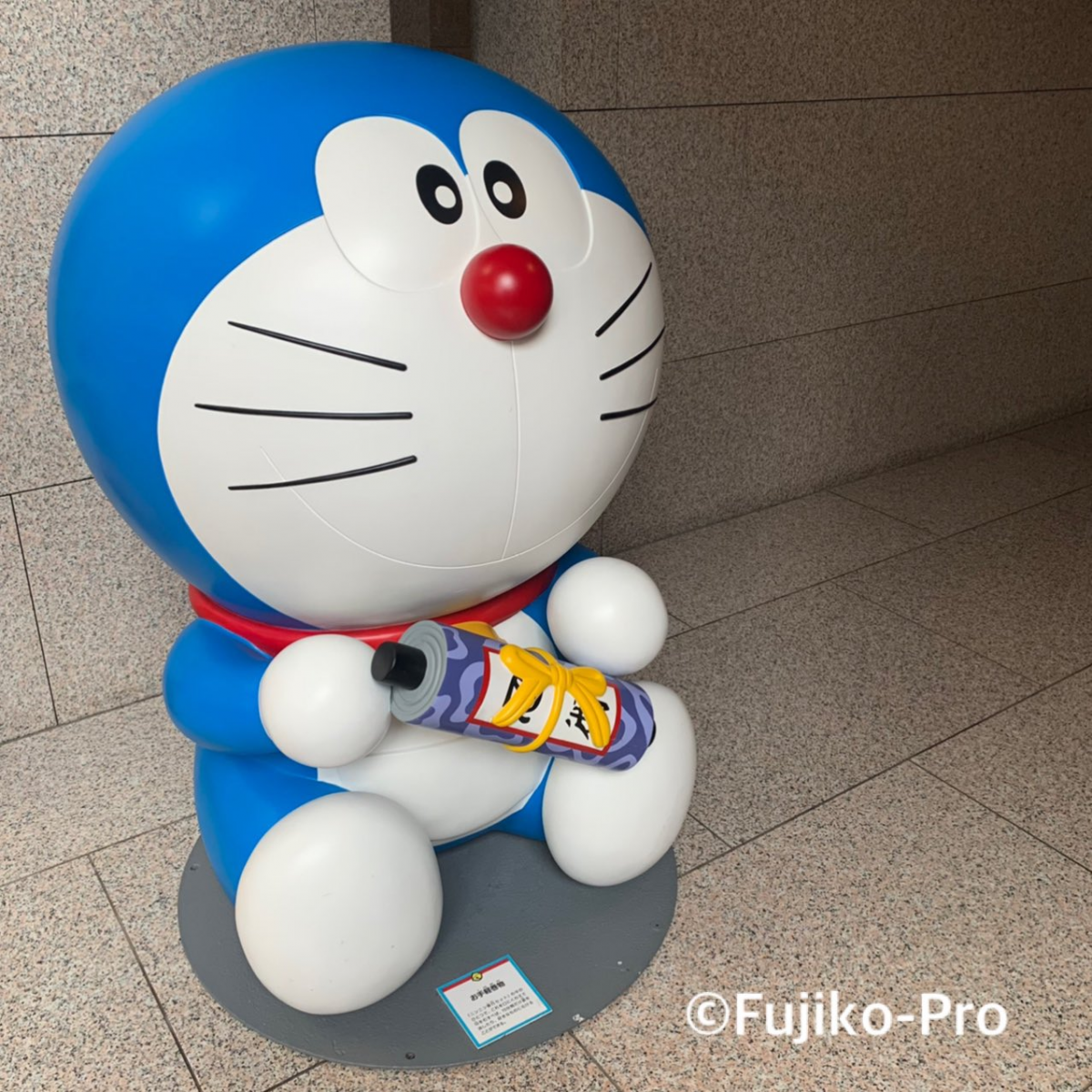 Doraemon Exhibition Singapore 2022 & 2023