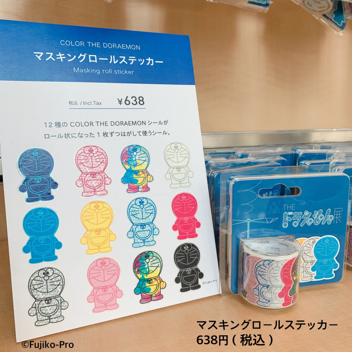 Doraemon Exhibition Singapore 2022 & 2023