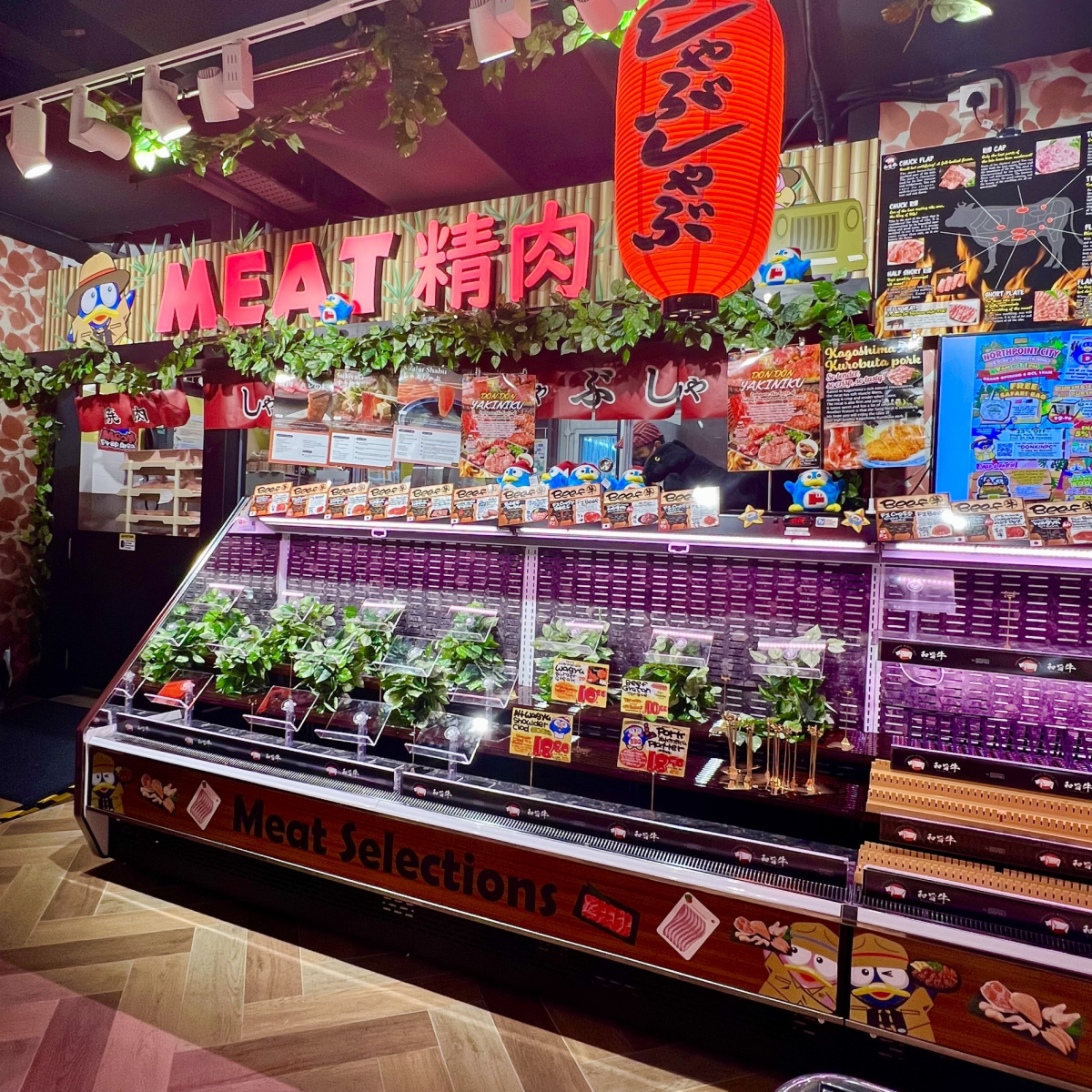 Don Don Donki Northpoint City Yishun
