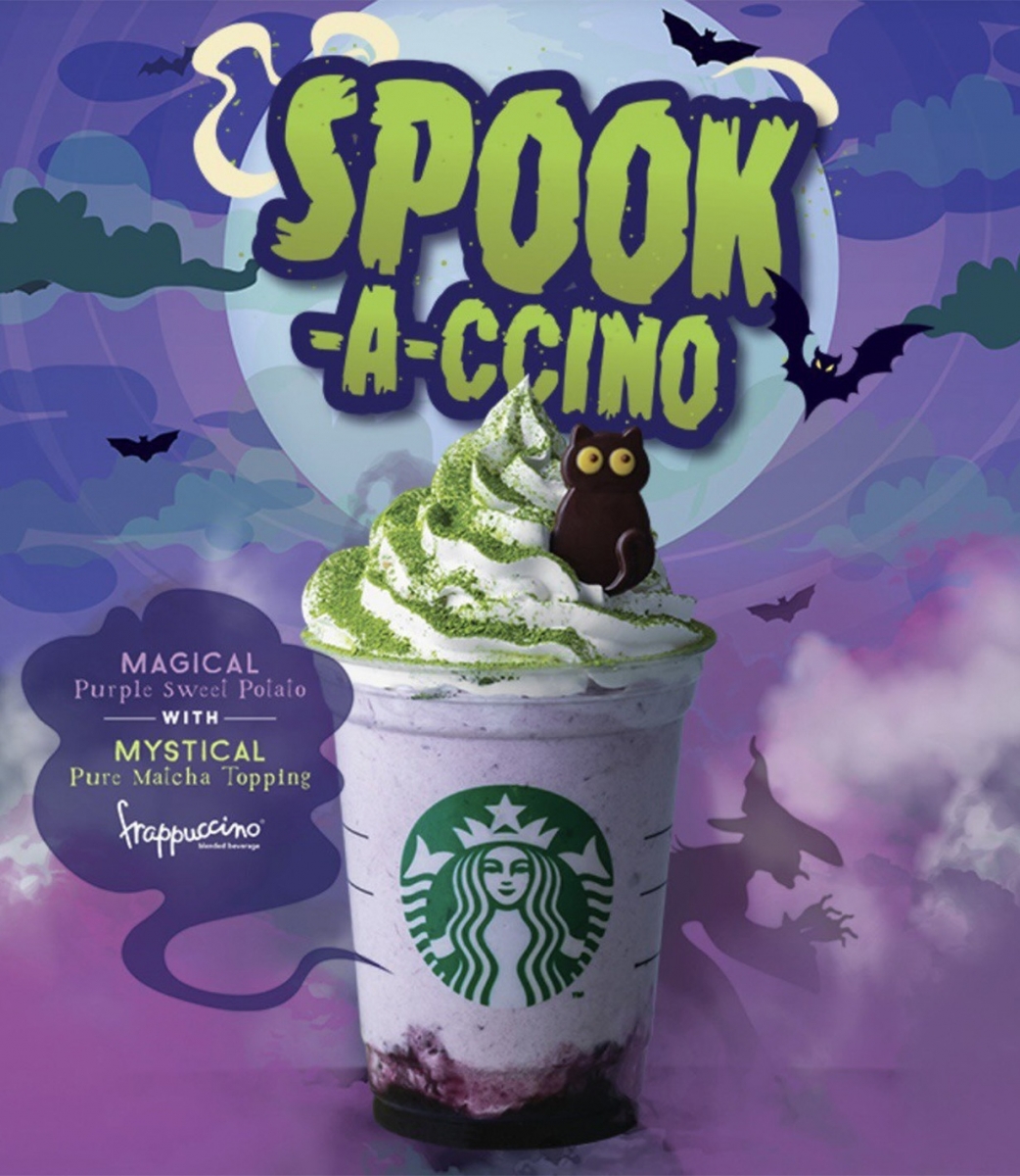 Starbucks Halloween Spook-a-ccino