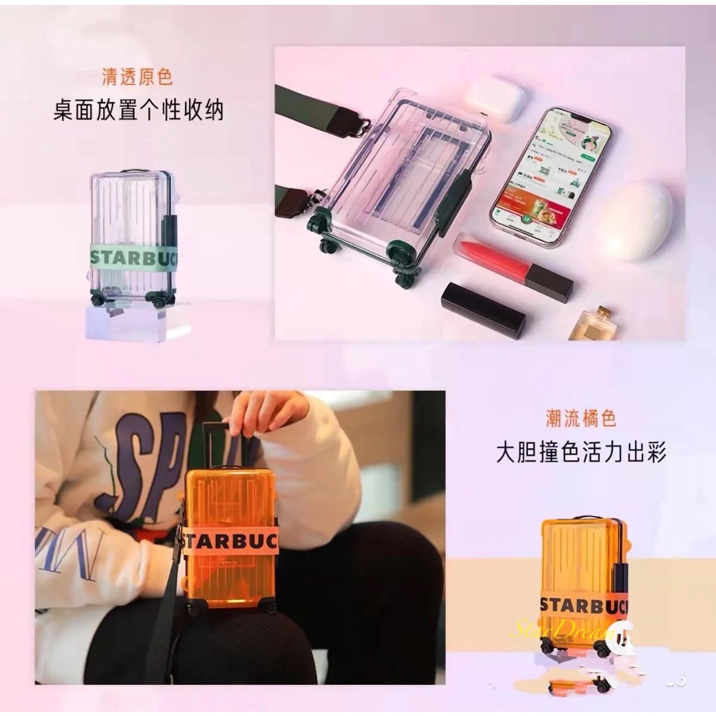 Starbucks China mini suitcase bags