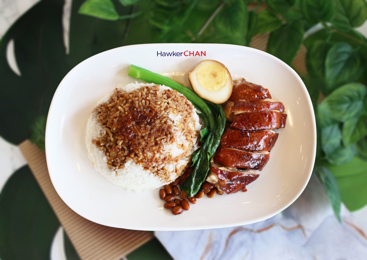 Hawker Chan Soya Sauce chicken rice