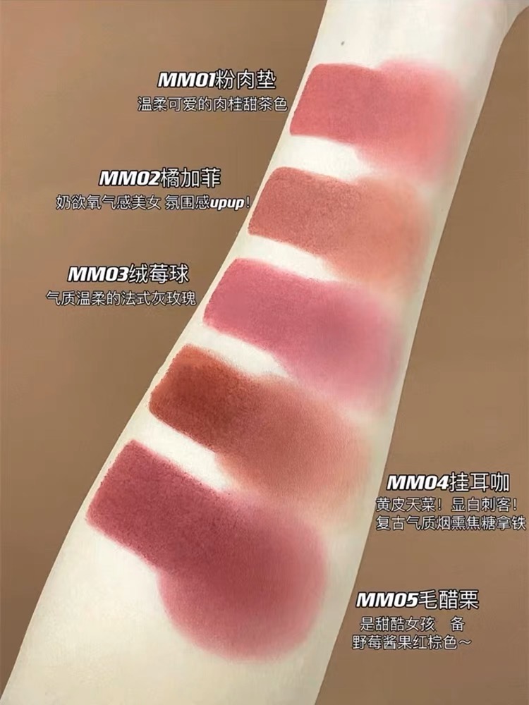 Arm swatches of IINTO YOU x Pixar Lip Mud