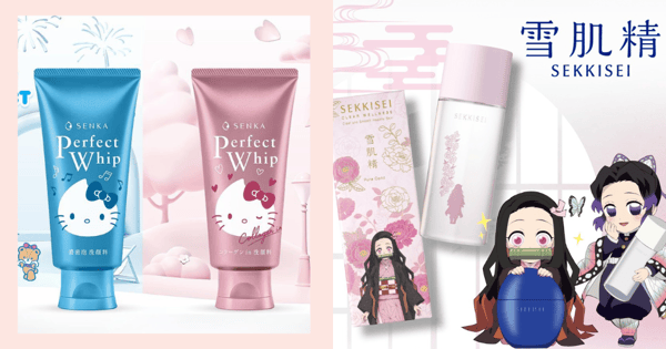 8 Best New Beauty Launches In Singapore In October 2022: Hello Kitty, Demon Slayer, Christmas Gift Sets & More