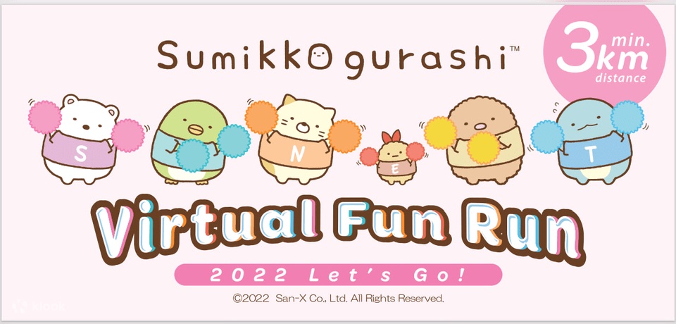 Sumikkogurashi Virtual Run