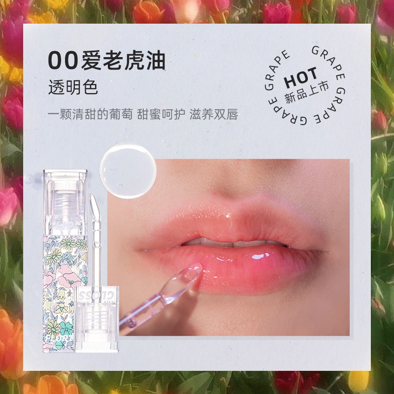 Flortte Lip Oil - Grape