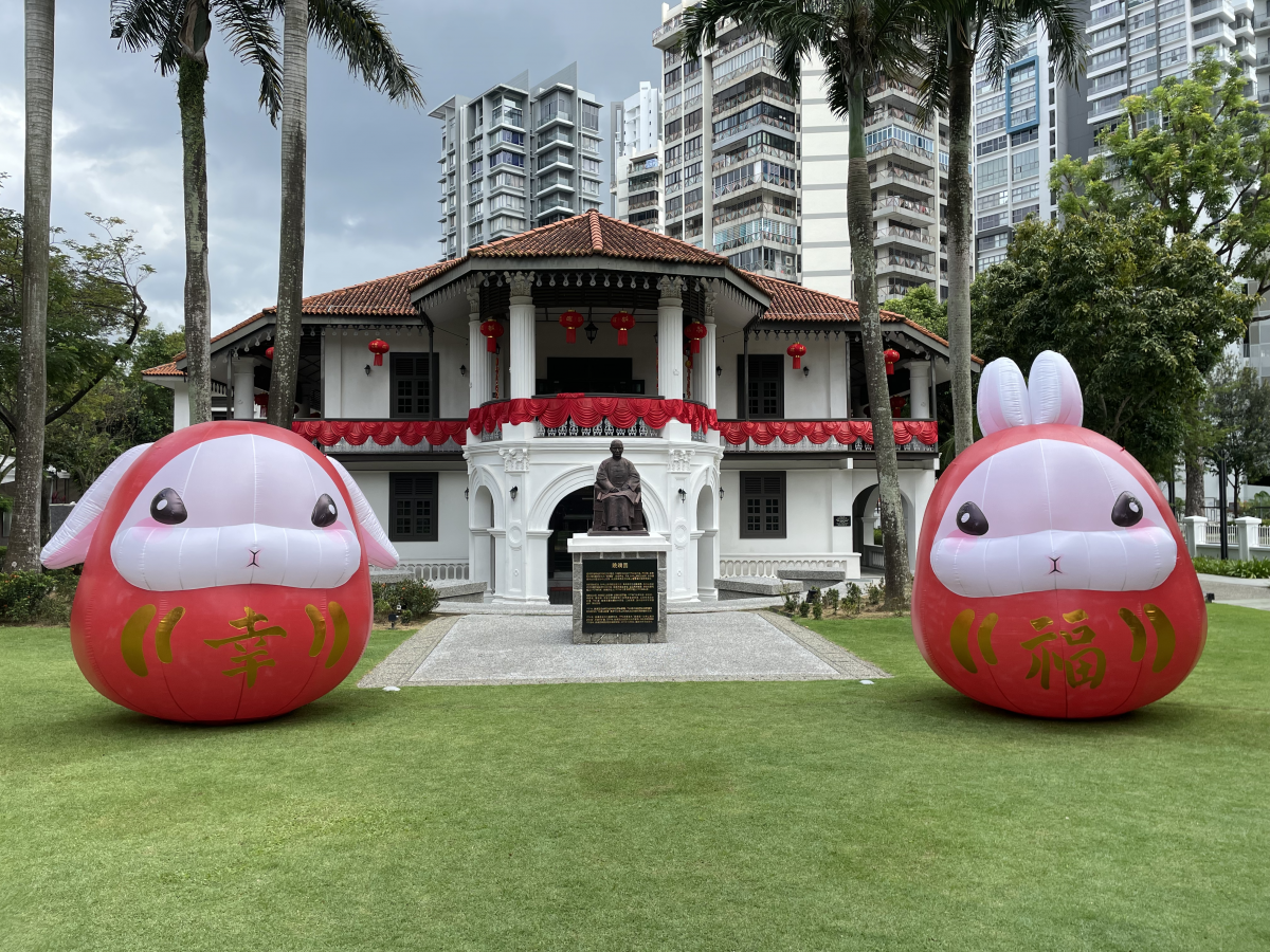 Bunny-Ful Blessings Festive Installation
