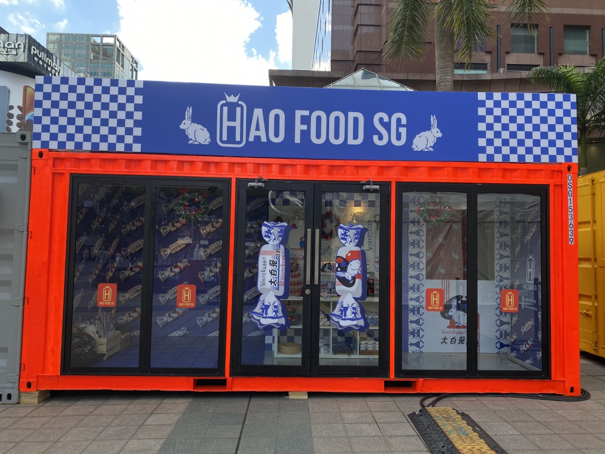 Entrance of the White Rabbit Pop-up outside Ngee Ann City Civic Plaza