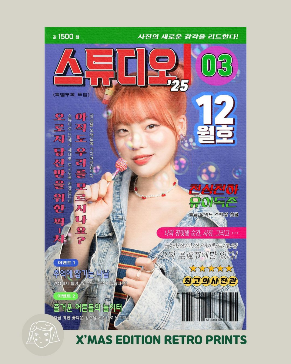 Studio03 Korean profile photo prints in Singapore