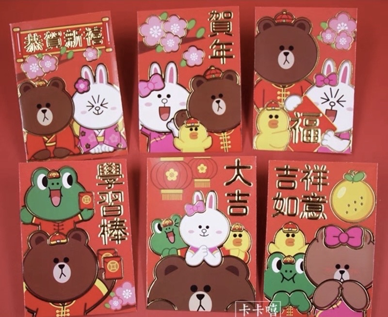LINE FRIENDS Red Packet