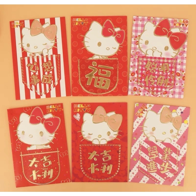 Hello Kitty Red Packet