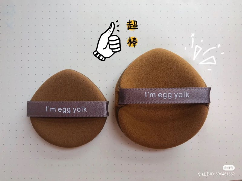 Yaozhi (妖制) pie face puffs in Singapore - dry versus wet