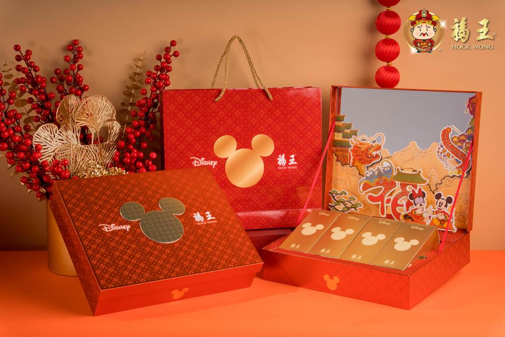 Mickey Paper Cut Art Bak Kwa Collection Set. 