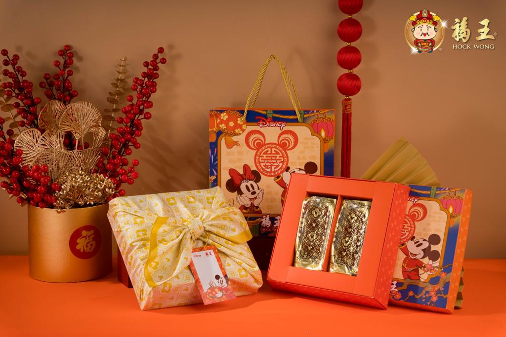 Hock Wong x Disney Mickey Paper Cut Art Bak Kwa Collection Set