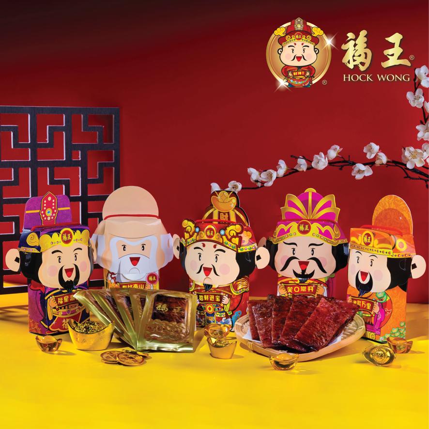 Cai Shen Ye bak kwa gift sets. 