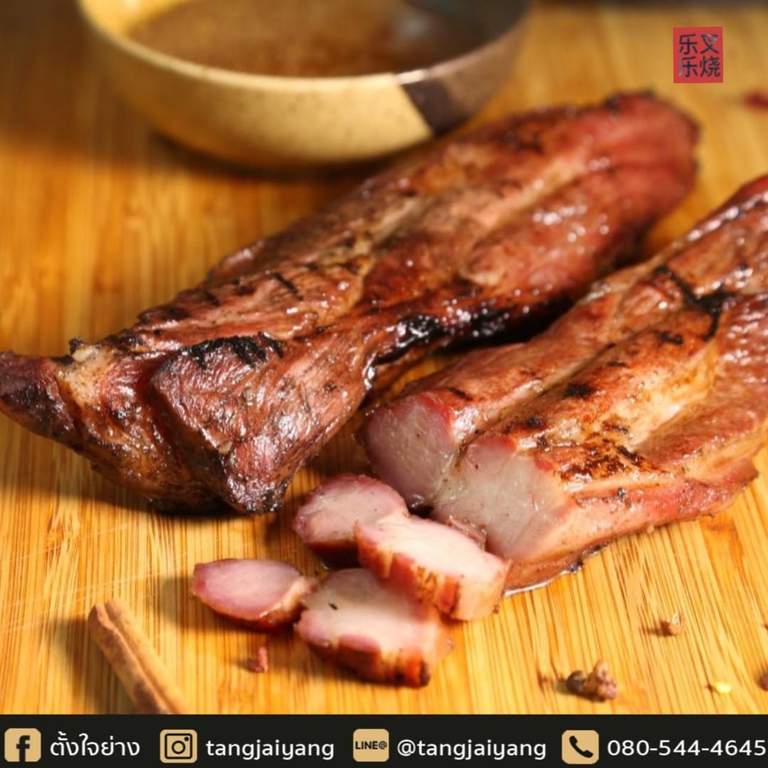 Tang Jai Yang grilled pork