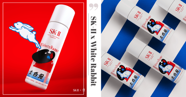 SK-II x White Rabbit: Bestselling Pitera Facial Treatment Essence Now With A Cute Nostalgic Twist